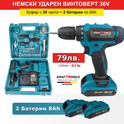 Електрически инструменти на най-добри цени - MASTER SHOP